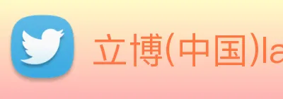 立博(中国)ladbrokes Logo